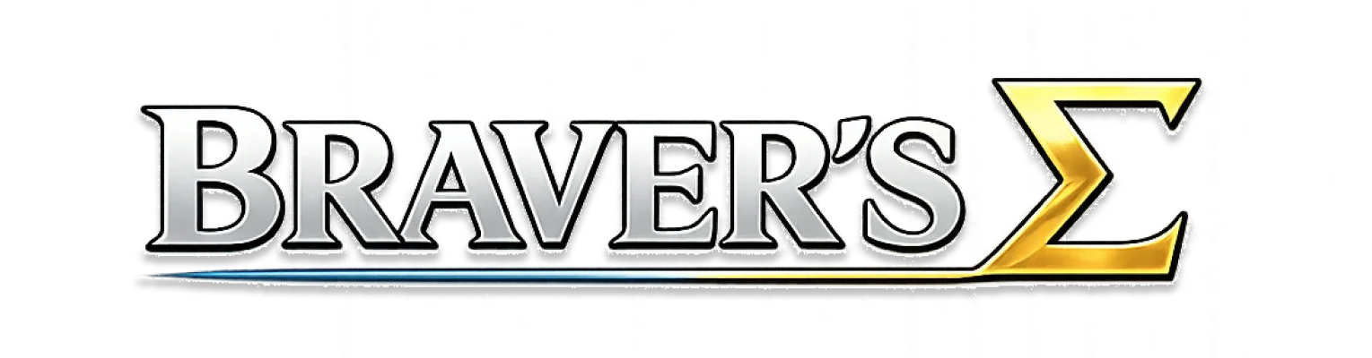 BRAVER'S Σ ロゴ