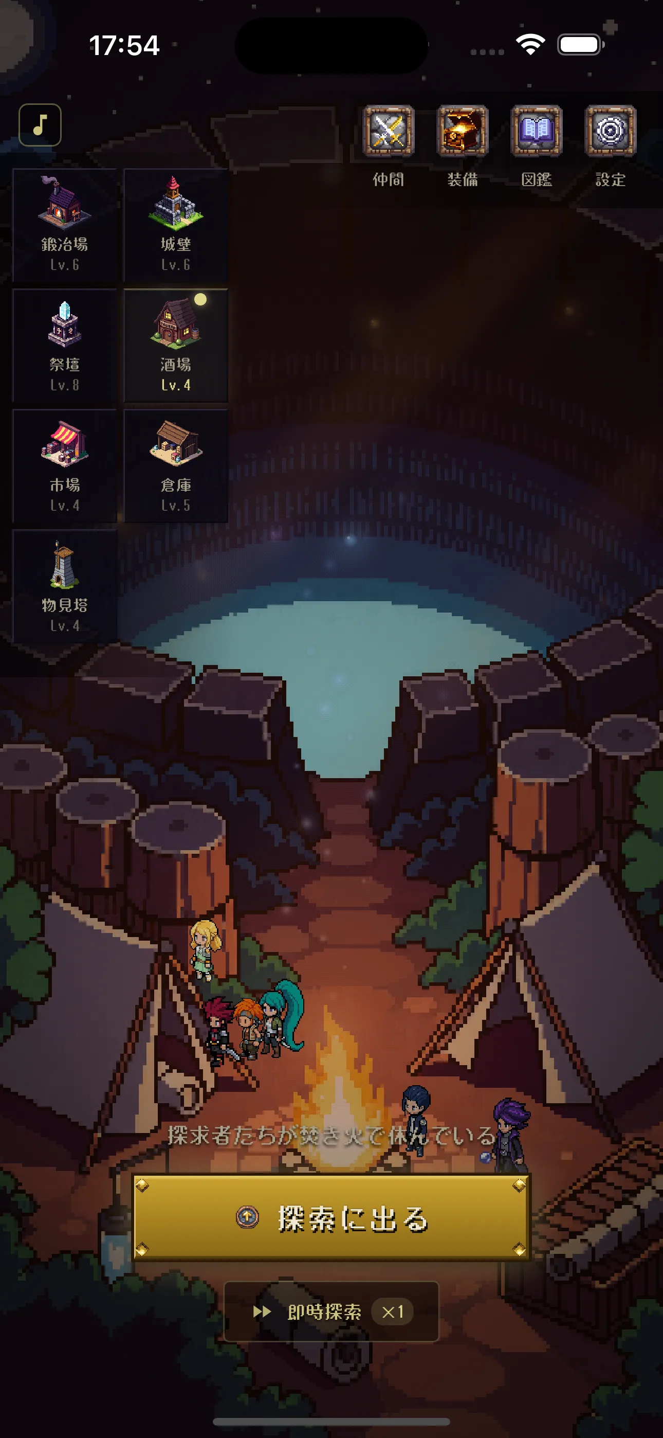 ナイトストックの準備画面